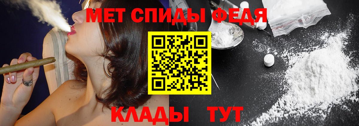 Амфетамин  Вход с VPN  АМФЕТАМИН  Вологда  АМФ Розовый 
