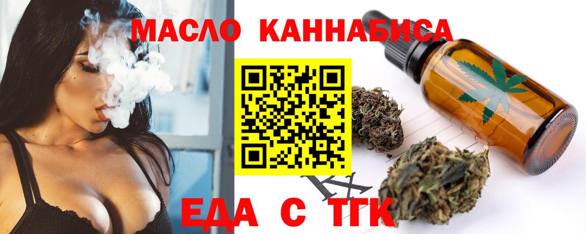 Canna-Cookies конопля  Вход с VPN  Вологда 