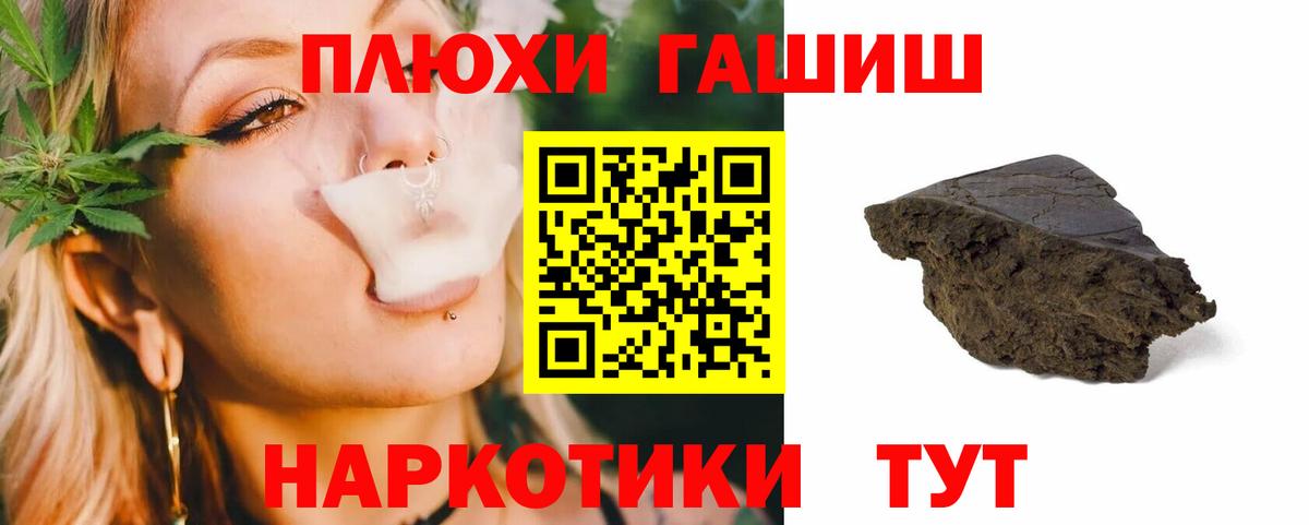 купить наркотики сайты  ГАШ гарик  Вологда  Вход с VPN  ГАШИШ хэш 