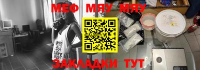 прущая мука Ипатово