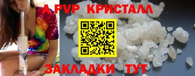 прущий лед Изобильный
