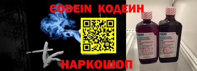 прущий лед Изобильный