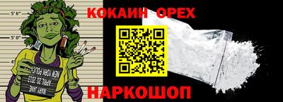 прущий лед Изобильный