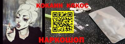 прущая мука Ипатово