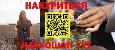 прущая мука Ипатово