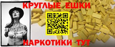 мдма Ирбит