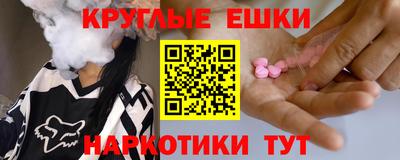 прущая мука Ипатово