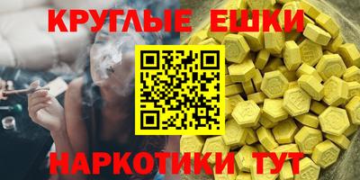 мдма Ирбит