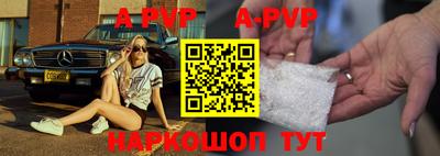 прущий лед Изобильный