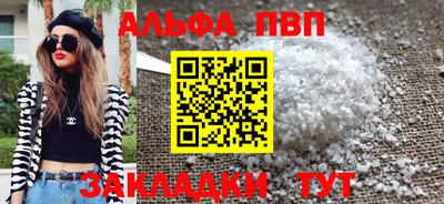 прущая мука Ипатово