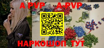 прущий лед Изобильный