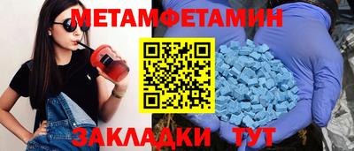 прущая мука Ипатово