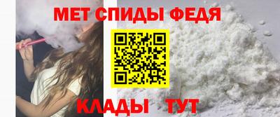 мдма Ирбит