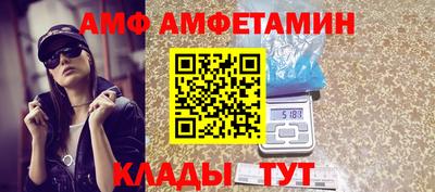 прущая мука Ипатово