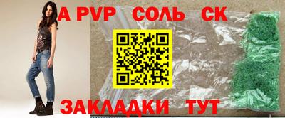 прущий лед Изобильный