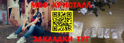 прущая мука Ипатово