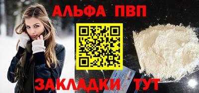 прущий лед Изобильный