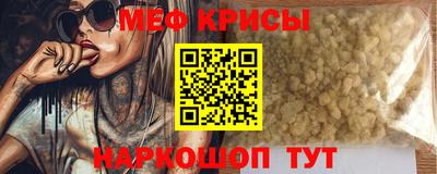 прущая мука Ипатово