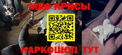 мдма Ирбит
