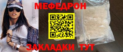 мдма Ирбит