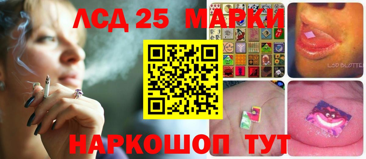 Вологда  blacksprut ONION  LSD-25 экстази ecstasy  Вход с VPN  ЛСД экстази ecstasy 