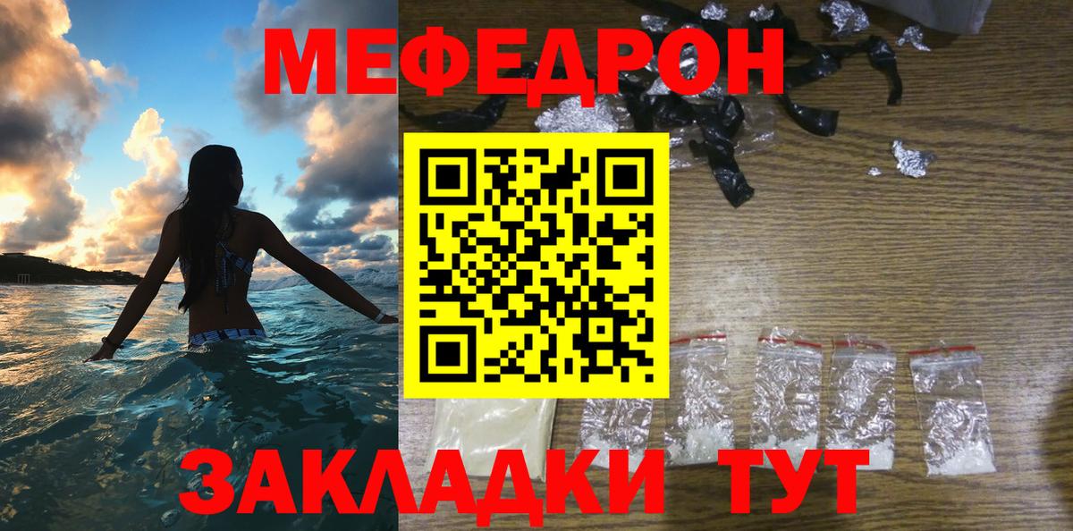 Cocaine  NBOMe  Каннабис  Вологда  Продажа наркотиков  ГАШИШ  Вход с VPN  Меф МЯУ МЯУ  