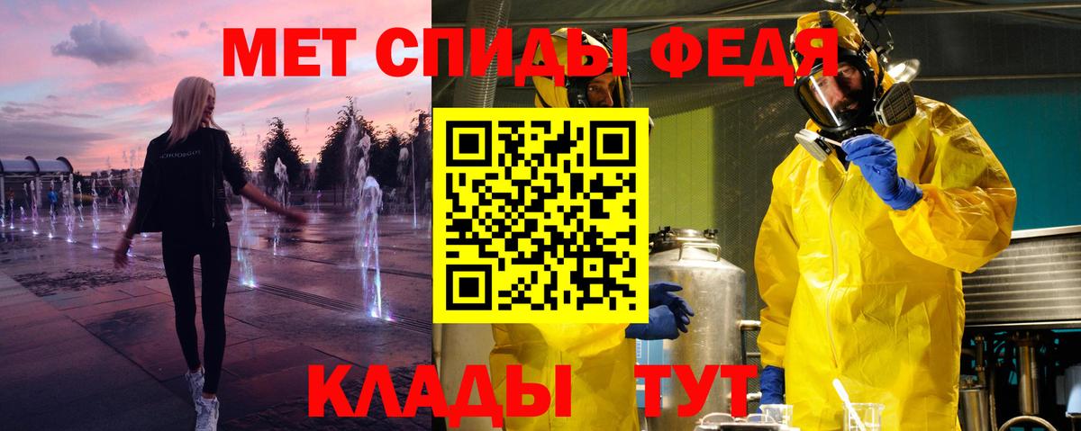 Первитин Декстрометамфетамин 99.9% Вологда