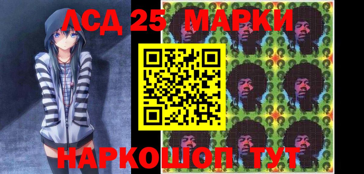 Вологда  Марки NBOMe 1,5мг  как найти закладки  Вход с VPN 