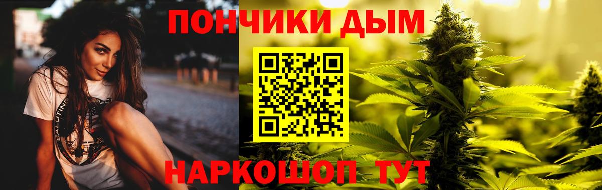 Бошки марихуана индика  Конопля Ganja  Вход с VPN  Вологда  Бошки Шишки VHQ 